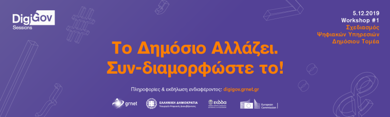 public-changes-1662x500-A1